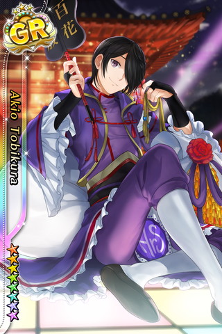 鳶倉 アキヲのカード | ポス☆チュウ～みんなのアイ☆チュウ2018～