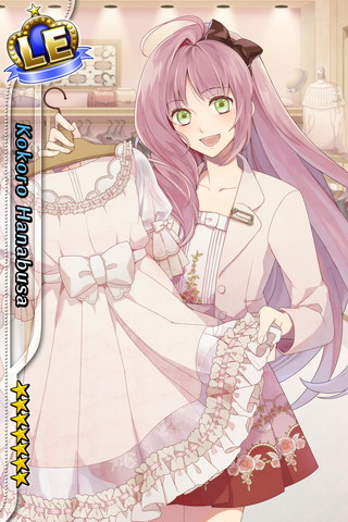 カリスマショップ店員！』 | 華房 心のカード | ポス☆チュウ