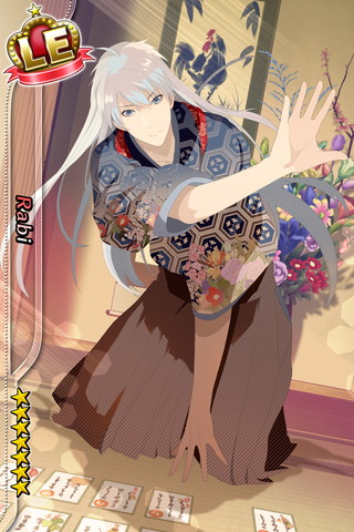 優しい包容力』 | ラビのカード | ポス☆チュウ～みんなのアイ☆チュウ