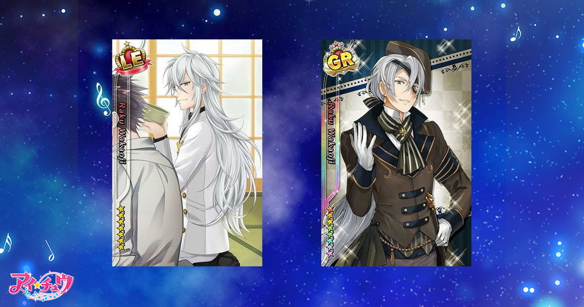 若王子楽 トレーディングチェキ サイン入り レア アイチュウ Kakuyasu O E キャラクターグッズ Cpmalaysia Com