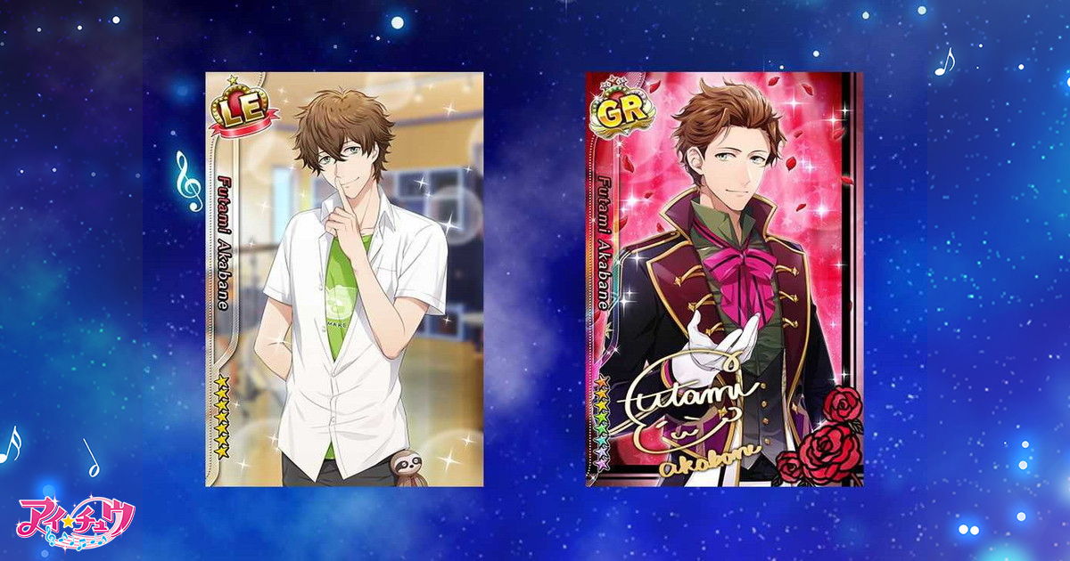 ナマケモノの恩返し』 | 赤羽根 双海のカード | ポス☆チュウ