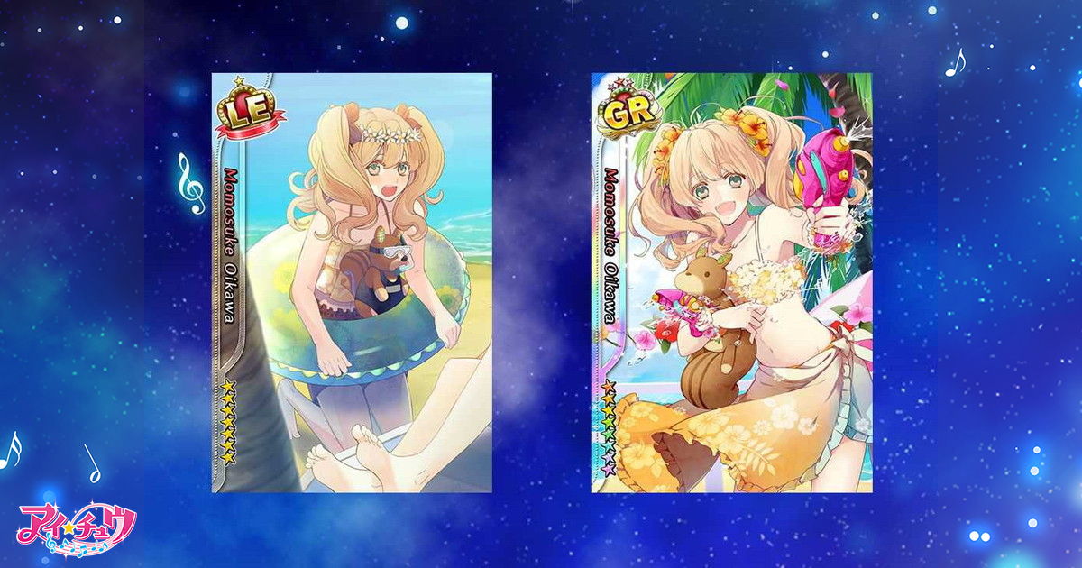 ゴキゲン☆バカンス』 | 及川 桃助のカード | ポス☆チュウ～みんなの