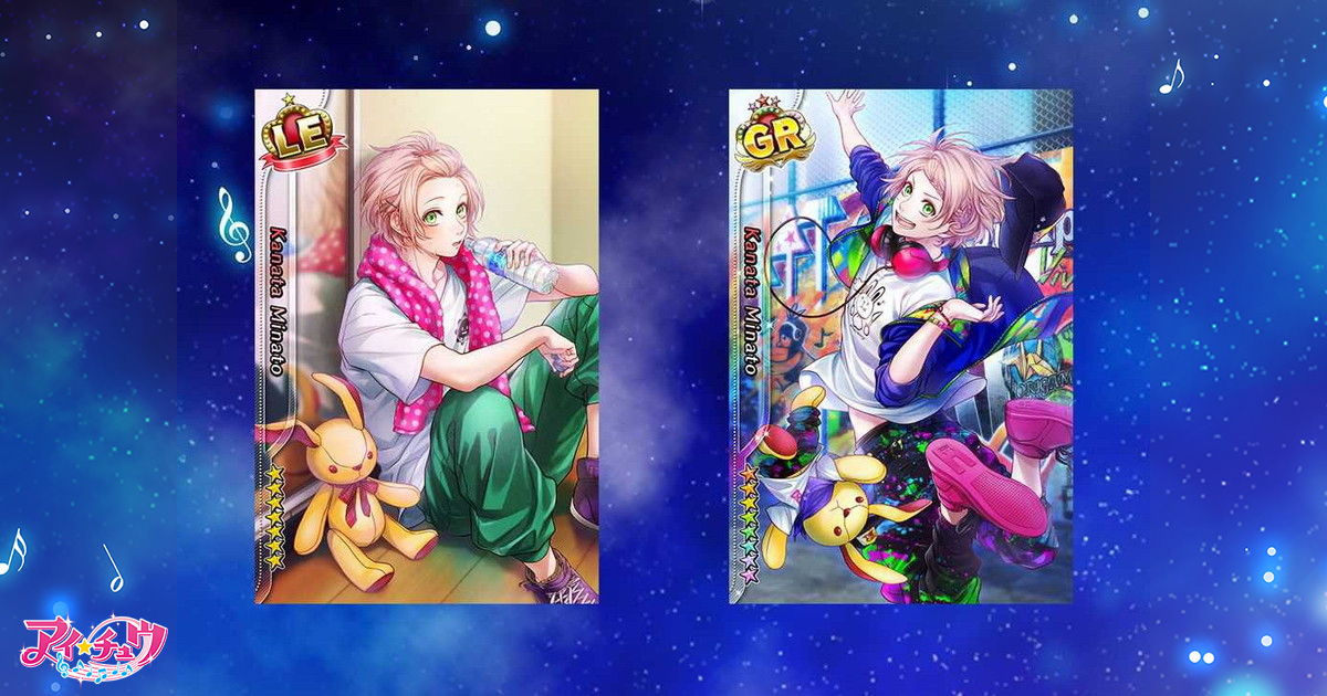 Dancing Darling』 | 湊 奏多のカード | ポス☆チュウ～みんなのアイ